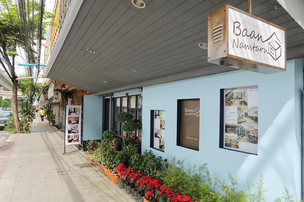 Baan Namtarn Guest House Bangkok Exterior photo
